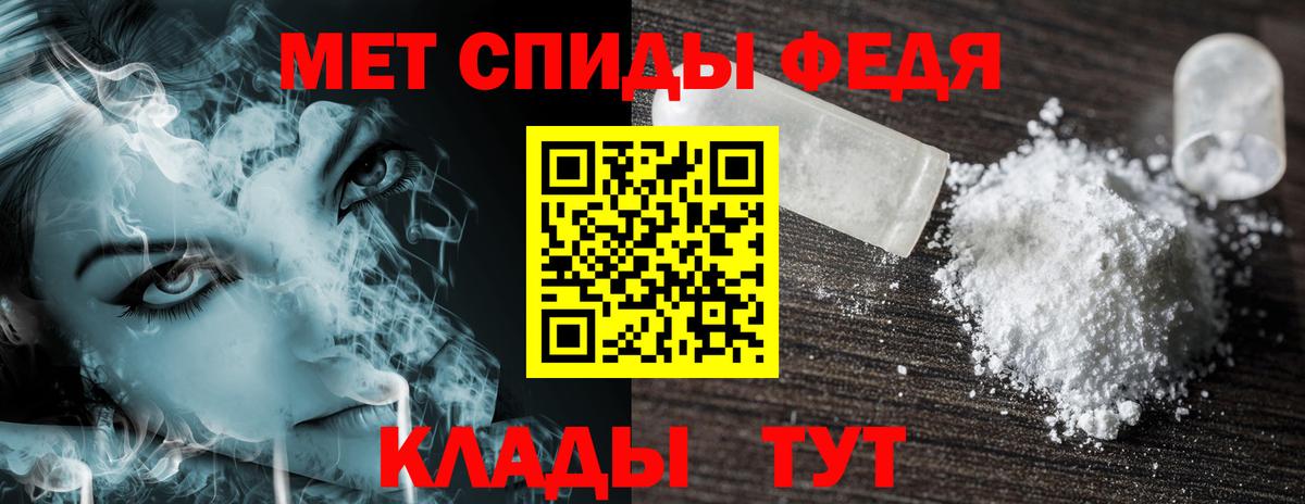 АМФЕТАМИН VHQ Волгодонск