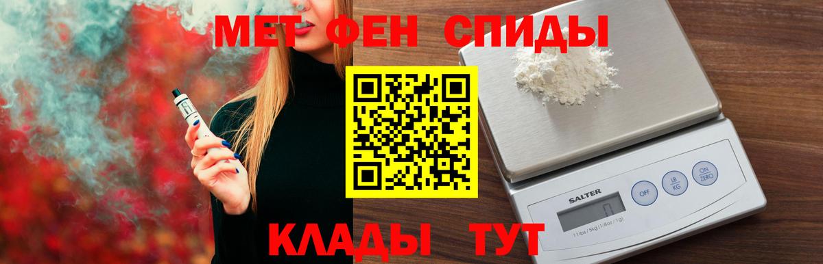 Волгодонск  АМФ  Вход с VPN  АМФЕТАМИН Premium  АМФЕТАМИН 