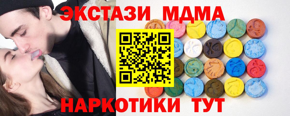 Ecstasy Дубай Волгодонск