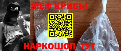 винт Малоярославец
