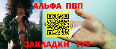 гашик Апрелевка