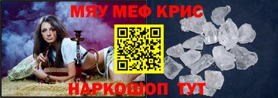 гашик Апрелевка