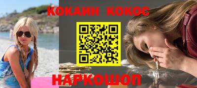 кокаин колумбия Аргун