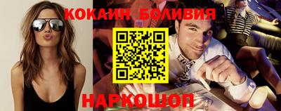 скорость Малгобек