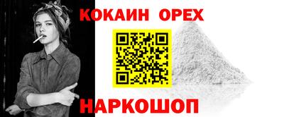 гашик Апрелевка