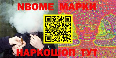 альфа пвп VHQ Апшеронск