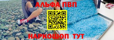 гашик Апрелевка