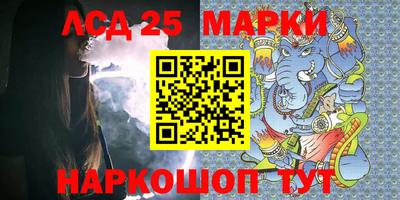 альфа пвп VHQ Апшеронск