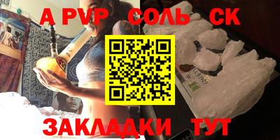 гашик Апрелевка