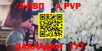 гашик Апрелевка