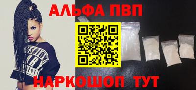 гашик Апрелевка