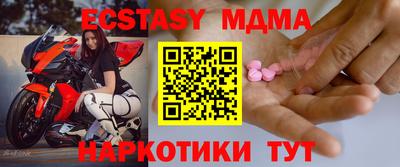 мдпв Мариинск