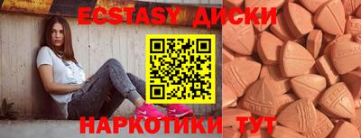 гашик Апрелевка