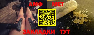гашик Апрелевка