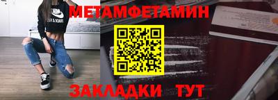 альфа пвп VHQ Апшеронск