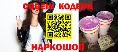 кокаин колумбия Аргун