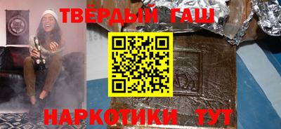 альфа пвп VHQ Апшеронск