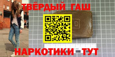 альфа пвп VHQ Апшеронск