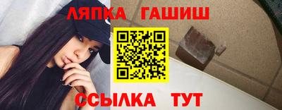 гашик Апрелевка