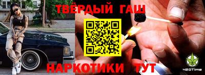 гашик Апрелевка