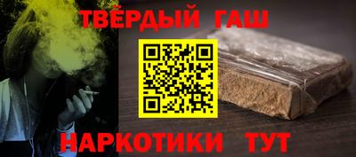 альфа пвп VHQ Апшеронск
