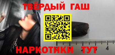 альфа пвп VHQ Апшеронск
