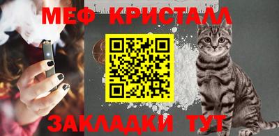 альфа пвп VHQ Апшеронск