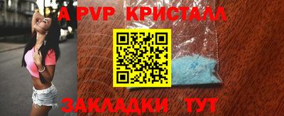 гашик Апрелевка