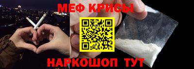 альфа пвп VHQ Апшеронск