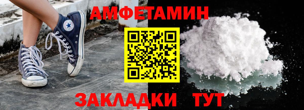 Первитин Декстрометамфетамин 99.9% Волгодонск
