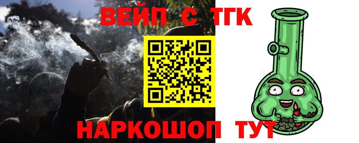 ТГК Wax Волгодонск