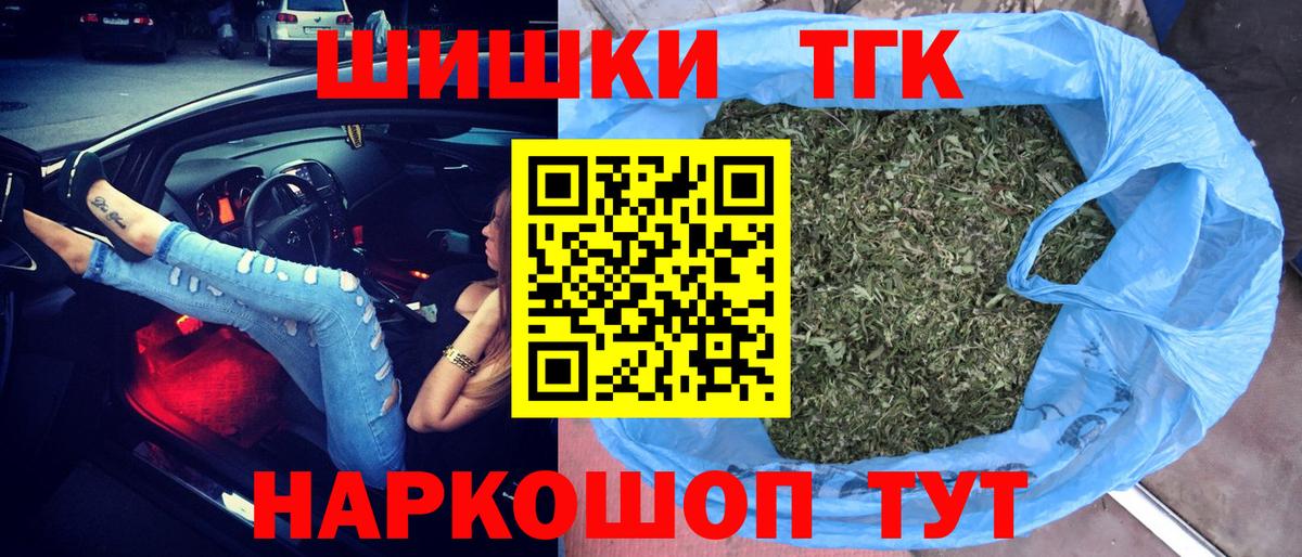 Конопля LSD WEED  Канабис конопля  Вход с VPN  Волгодонск 
